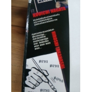 HEY! RIKI ริคิ 14 **รบกวนเลื่อนดูสภาพหนังสือก่อนการสั่งซื้อ**